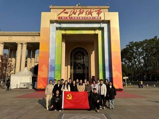追忆初心 赓续奋进 ｜ 人工智...