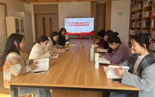 集体学习会 | 学前教育学院直...