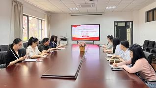 读书班动态 | 集体学习：新时...
