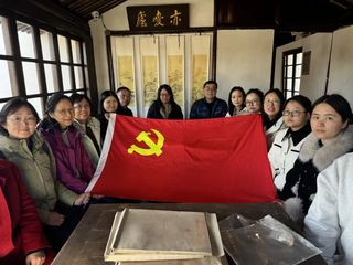 传承红色基因，共铸教育之魂 |...