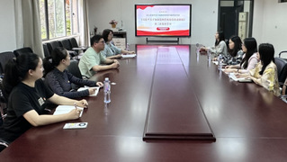 读书班动态丨集体学习：贯彻八项...